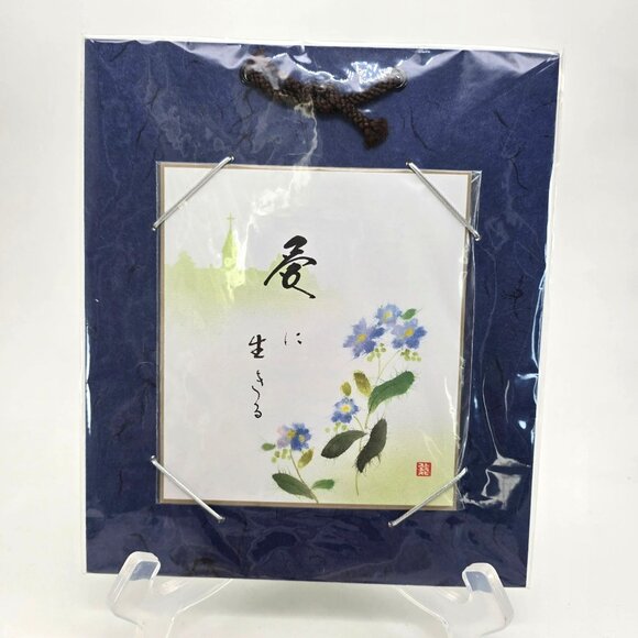 Japanese Calligraphy Artwork & Handcrafted Fan Gift Set je178 - Picture 4 of 6